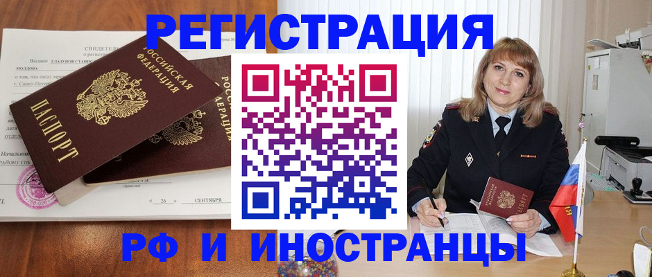 пропишу в квартире в Омутнинске